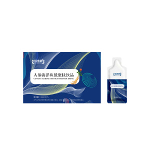 人参海洋鱼低聚肽饮品 OEM贴牌代加工的财富新引擎，皇庵堂源头工厂赋能大健康市场