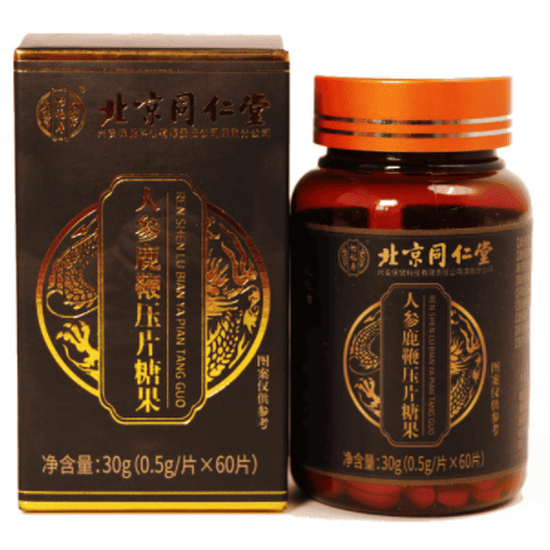 北京同仁堂人参鹿鞭压片糖果怎么样-北京同仁堂人参鹿鞭压片糖果价格多少钱-功效作用点评