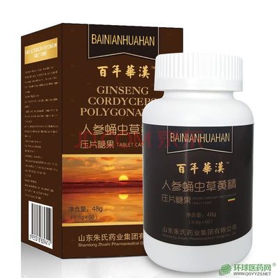 自然精粹的三重奏 人参蛹虫草黄精压片糖果解析